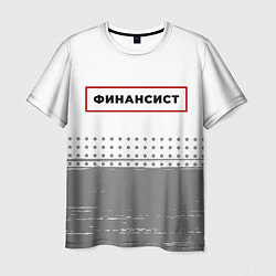 Футболка мужская Финансист в рамке красного цвета, цвет: 3D-принт