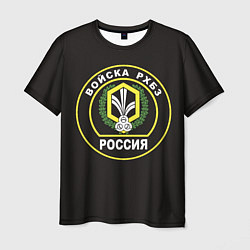 Мужская футболка Войска РХБЗ России