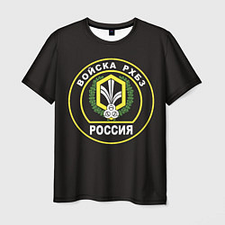 Футболка мужская Войска РХБЗ России, цвет: 3D-принт