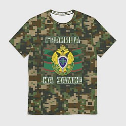 Мужская футболка Граница на замке День пограничника Overprint