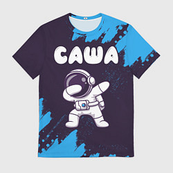 Футболка мужская Саша космонавт даб, цвет: 3D-принт