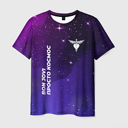 Мужская футболка Bon Jovi просто космос
