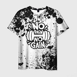 Мужская футболка No pain no gain - спорт
