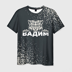 Мужская футболка Вадим зубастый волк