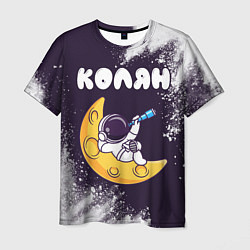Мужская футболка Колян космонавт отдыхает на Луне