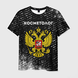 Мужская футболка Косметолог из России и герб РФ