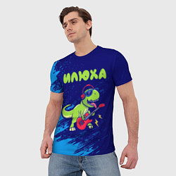 Футболка мужская Илюха рокозавр, цвет: 3D-принт — фото 2