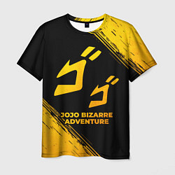 Мужская футболка JoJo Bizarre Adventure - gold gradient