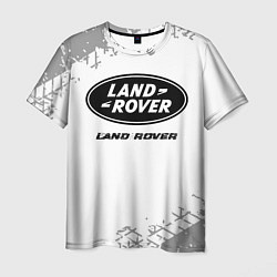 Мужская футболка Land Rover speed на светлом фоне со следами шин