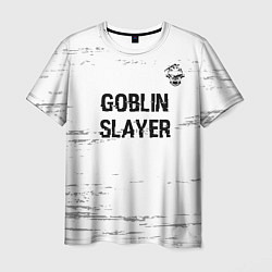 Мужская футболка Goblin Slayer glitch на светлом фоне: символ сверх