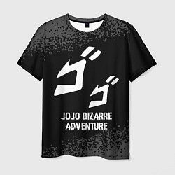 Мужская футболка JoJo Bizarre Adventure glitch на темном фоне
