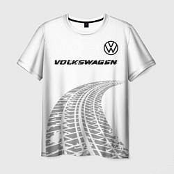 Мужская футболка Volkswagen speed на светлом фоне со следами шин: с