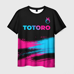 Мужская футболка Totoro - neon gradient: символ сверху
