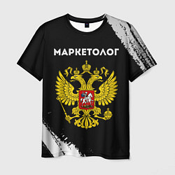 Мужская футболка Маркетолог из России и герб РФ
