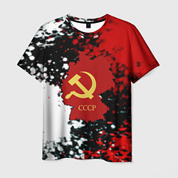 Мужская футболка Назад в СССР