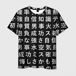 Мужская футболка Сто иероглифов на черном фоне