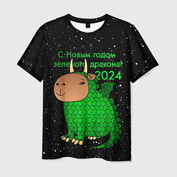 Мужская футболка Капибара дракон