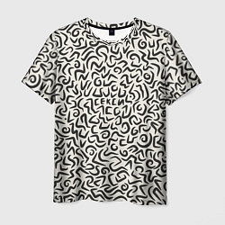 Мужская футболка Секси - зашифрованная надпись