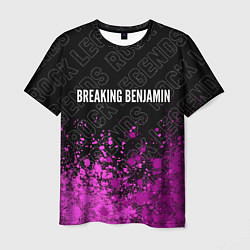 Мужская футболка Breaking Benjamin rock legends посередине