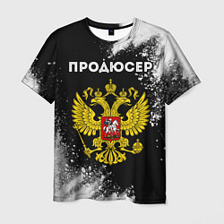 Мужская футболка Продюсер из России и герб РФ