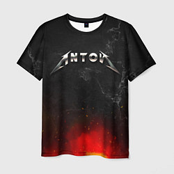 Мужская футболка Антон в стиле металлика - огонь и искры