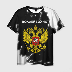 Мужская футболка Воллейболист из России и герб РФ