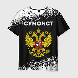 Мужская футболка Сумоист из России и герб РФ