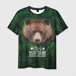 Мужская футболка Медведь - лес мой храм