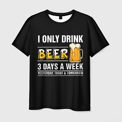 Футболка мужская I only drink beer 3 days a week, цвет: 3D-принт