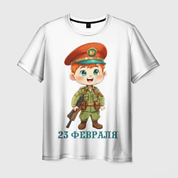 Мужская футболка День защитника отечества