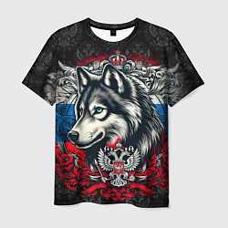 Мужская футболка Русский волк и герб России