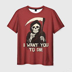 Мужская футболка I want you to die