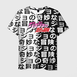 Мужская футболка Jojo anime pattern