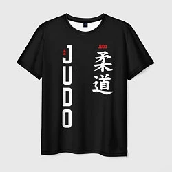 Футболка мужская Борьба дзюдо с иероглифом, цвет: 3D-принт
