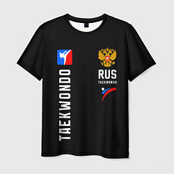 Мужская футболка Тхеквондо сборная России