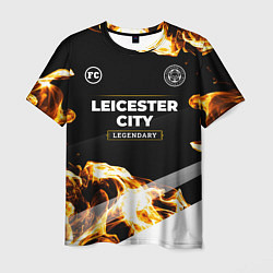 Футболка мужская Leicester City legendary sport fire, цвет: 3D-принт