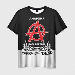 Мужская футболка Анархия - Punks not dead