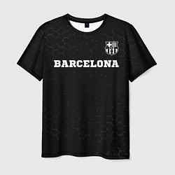 Мужская футболка Barcelona sport на темном фоне посередине