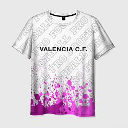 Мужская футболка Valencia pro football посередине