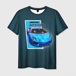 Мужская футболка Спортивная итальянская машина Lamborghini Aventado