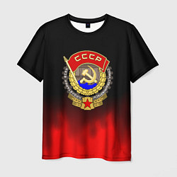 Мужская футболка СССР патриотический значок с серпом
