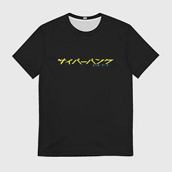 Футболка мужская Cyberpunk logo tokio, цвет: 3D-принт