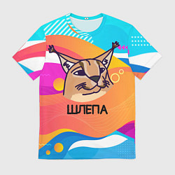 Мужская футболка Нарисованный кот Шлепа pop art