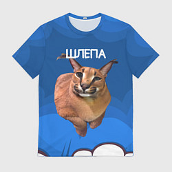 Мужская футболка Довольный Шлепа