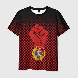 Мужская футболка Возвращение СССР - Ленин