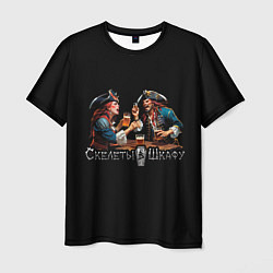 Мужская футболка Пираты Рома и Эля
