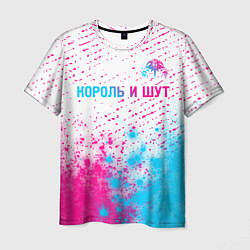 Мужская футболка Король и Шут neon gradient style посередине