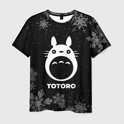 Мужская футболка Снежный Totoro