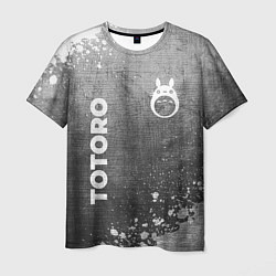 Мужская футболка Totoro - grey gradient вертикально