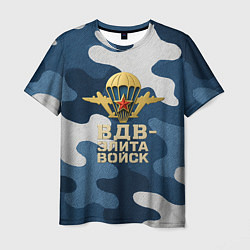 Мужская футболка ВДВ - элита войск